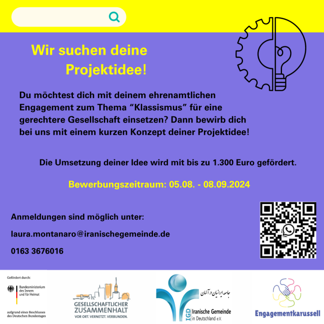 Engagementkarussell: wir suchen deine Projektidee!