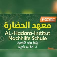 Al-Hadara-Institut GbR