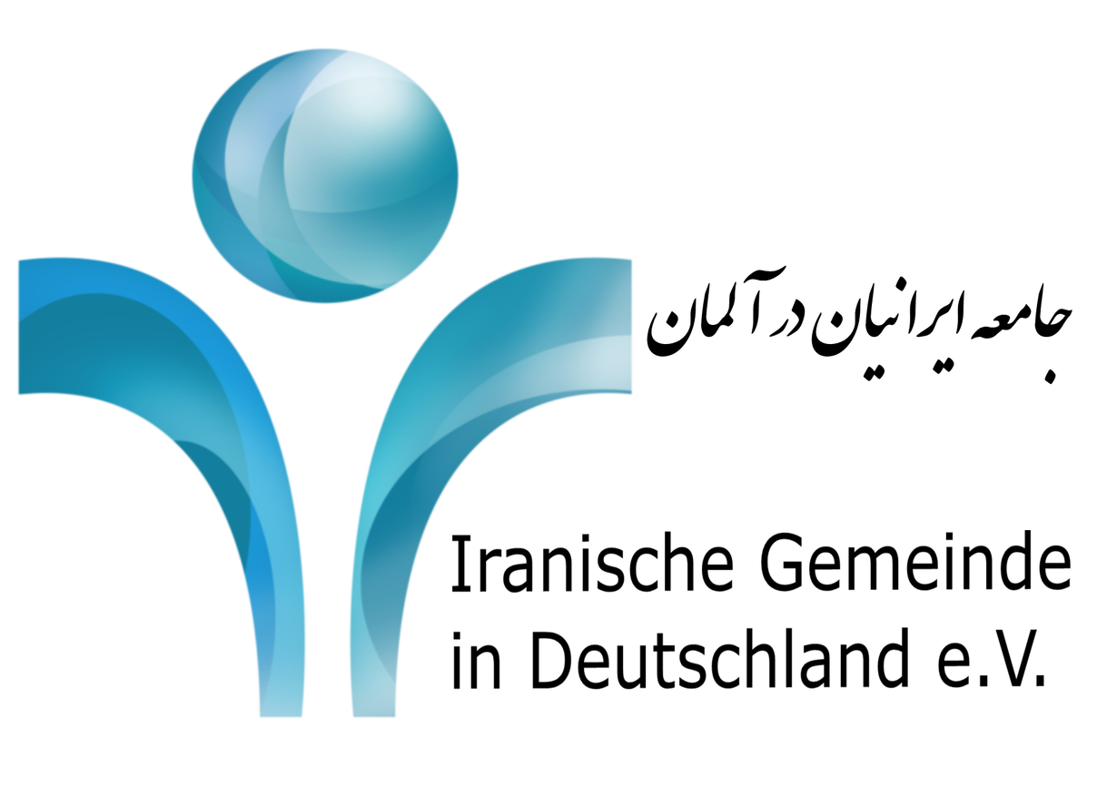 Iranische Gemeinde in Deutschland e.V.